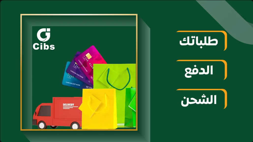 برنامج التشغبل على المتاجر الألكترونية