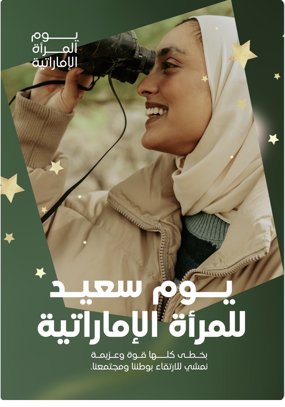 تصميم بوسترات اعلانيه